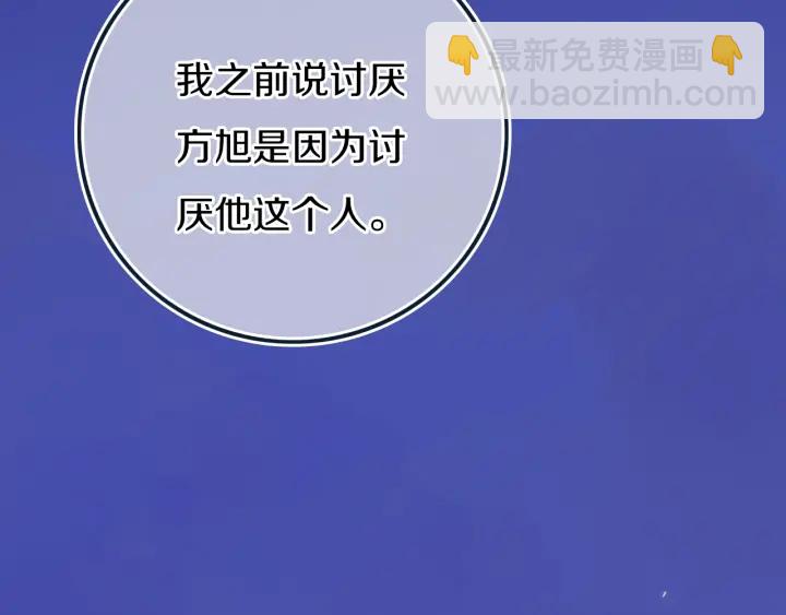 第56话 那做我学姐怎么样？(1/3)-第61话