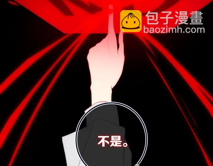 第56话 那做我学姐怎么样？(1/3)-第61话