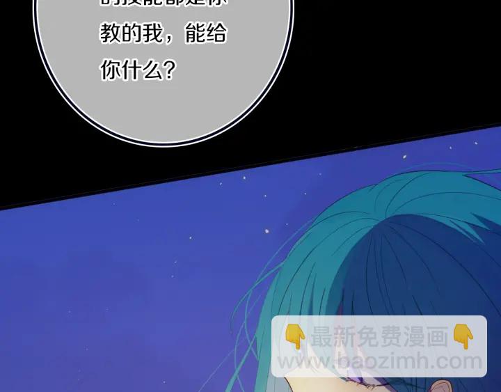第56话 那做我学姐怎么样？(1/3)-第61话