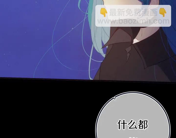 第56话 那做我学姐怎么样？(1/3)-第61话