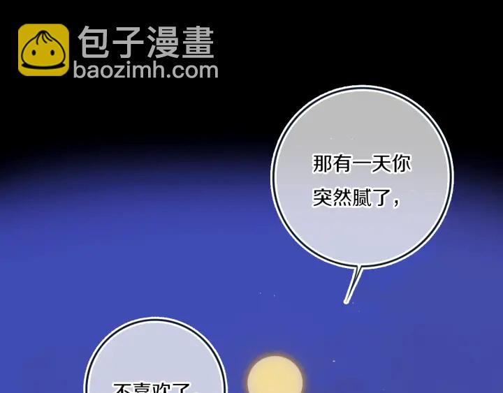 第56话 那做我学姐怎么样？(1/3)-第61话
