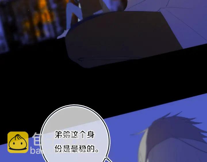 第56话 那做我学姐怎么样？(1/3)-第61话