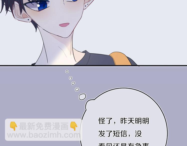 第6话  方旭(1/3)-第7话