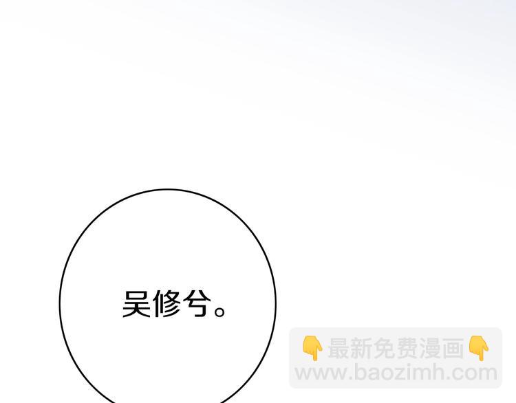 第6话  方旭(1/3)-第7话