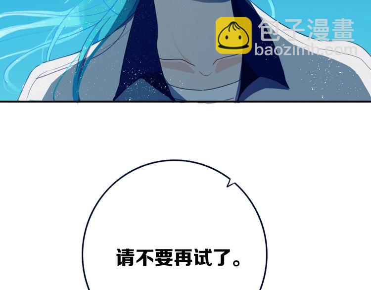 第7话  有件事不知可否？(1/3)-第9话