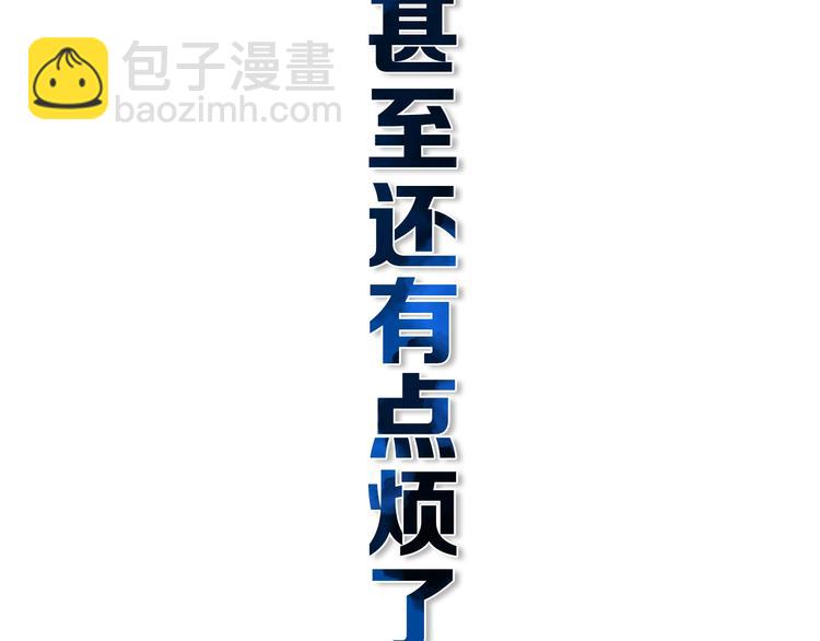 第7话  有件事不知可否？(1/3)-第9话