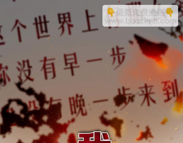 第7话  有件事不知可否？(1/3)-第9话
