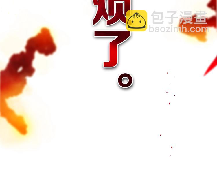 第7话  有件事不知可否？(1/3)-第9话