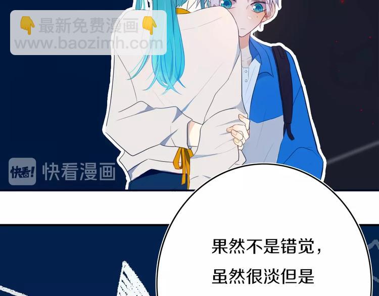 第7话  有件事不知可否？(1/3)-第9话