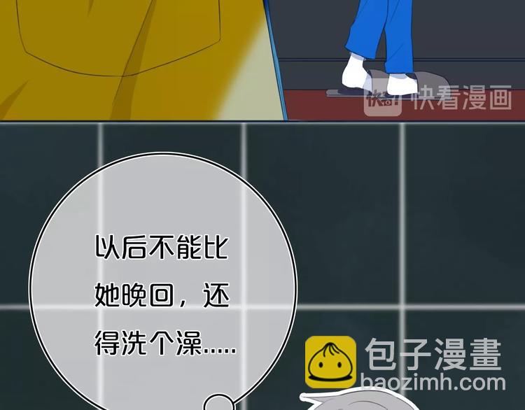 第7话  有件事不知可否？(1/3)-第9话