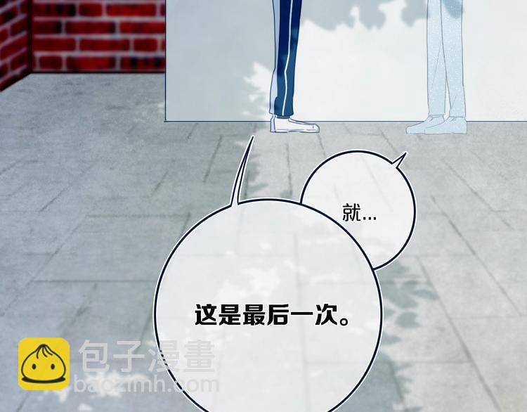 第7话  有件事不知可否？(1/3)-第9话