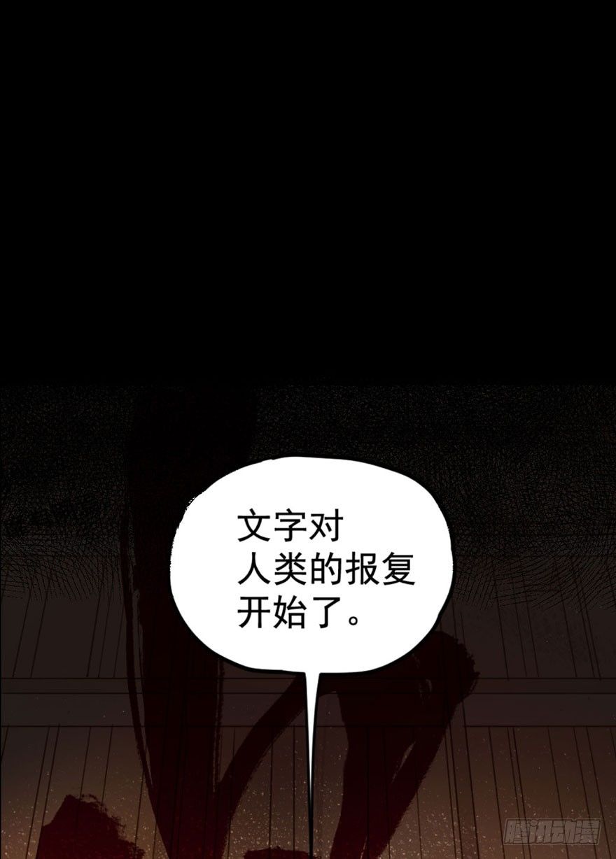 预告话-第1话