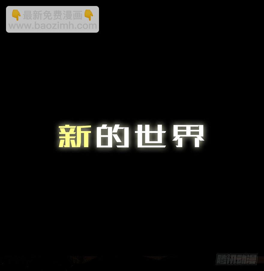 预告话-第1话