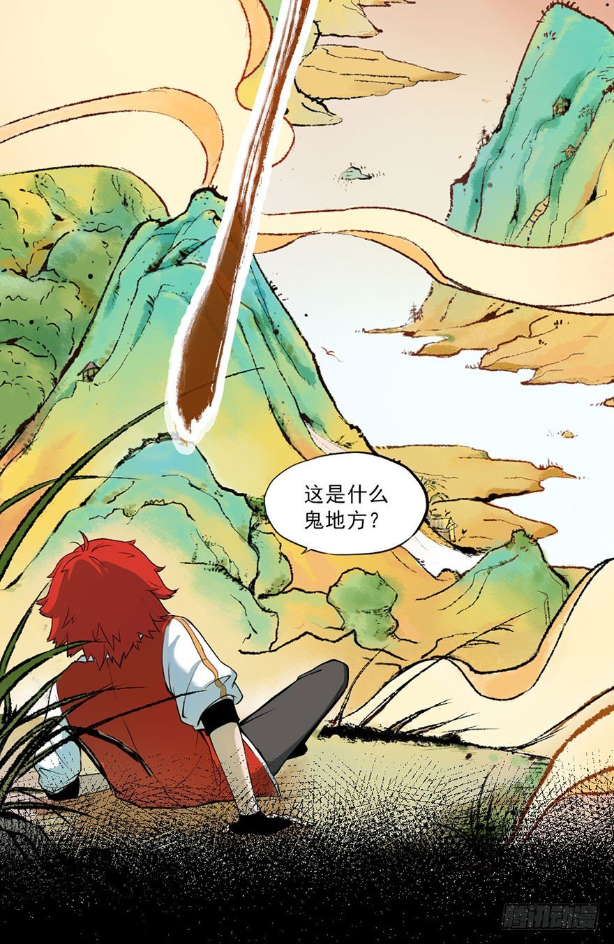 预告话-第1话