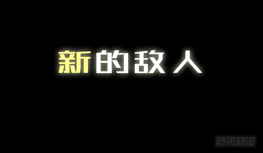 预告话-第1话