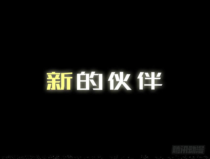 预告话-第1话