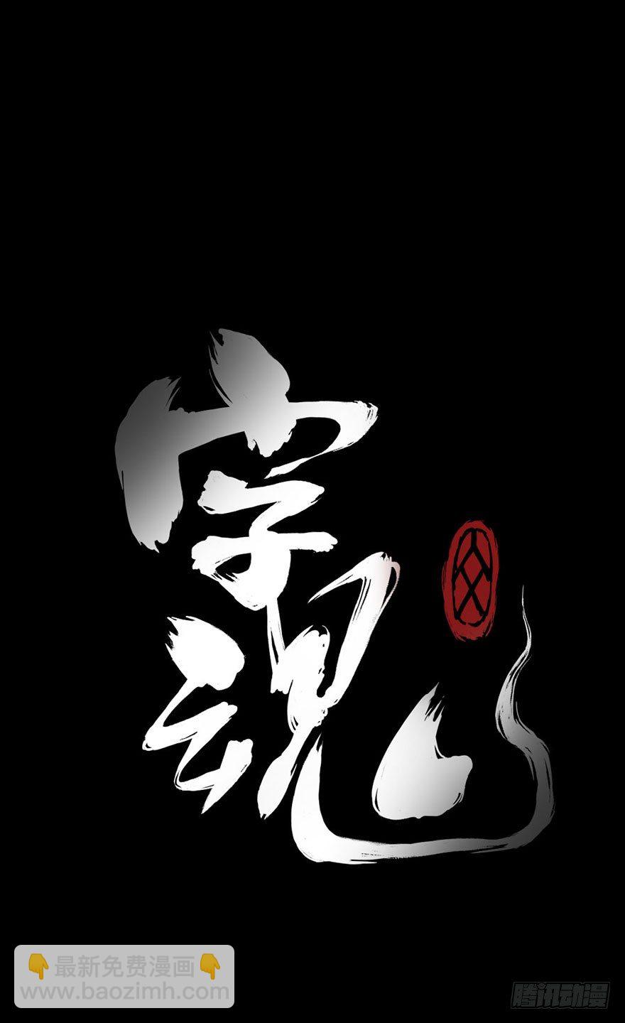 预告话-第1话