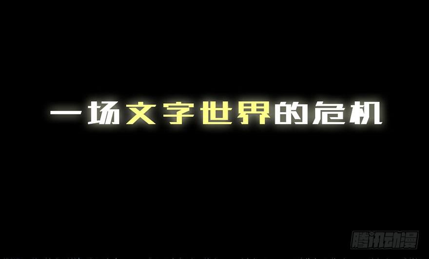 预告话-第1话