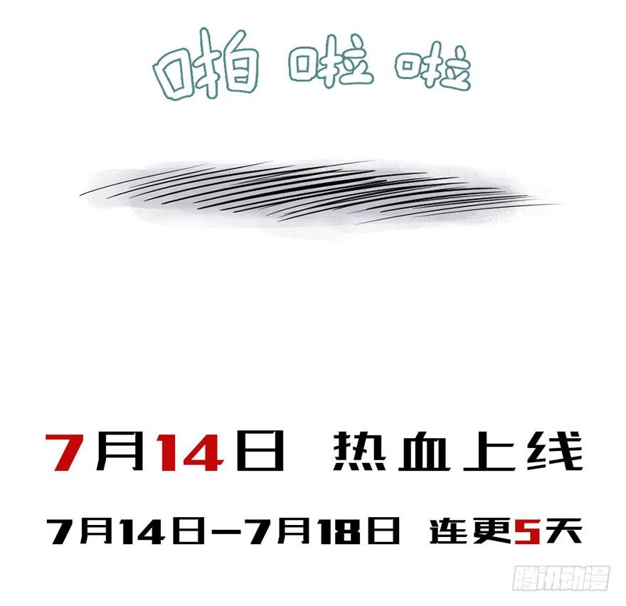 预告话-第1话