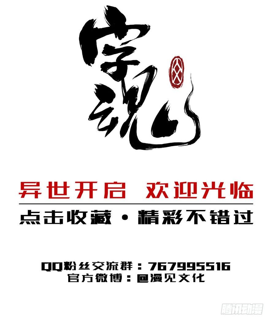 预告话-第1话