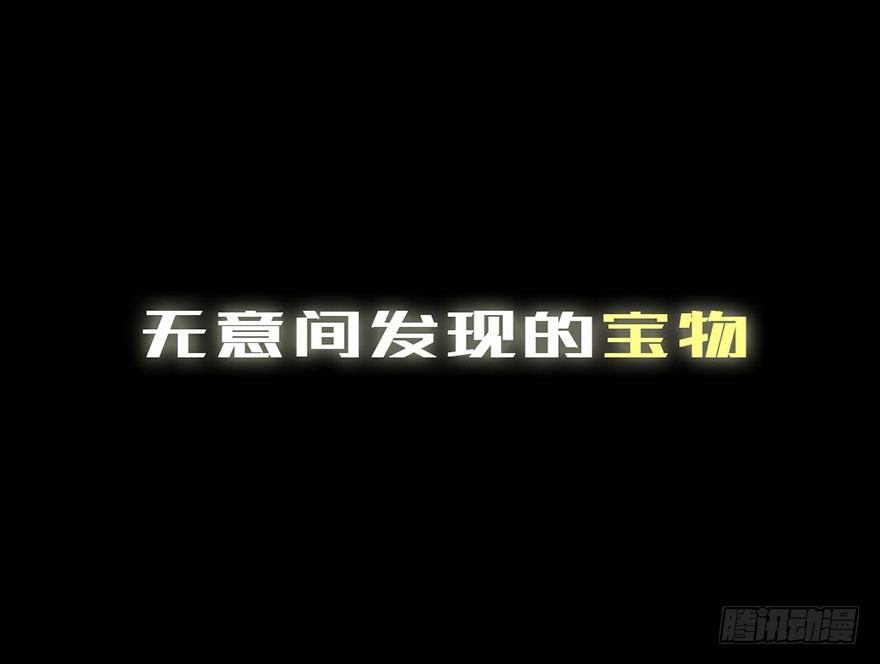 预告话-第1话
