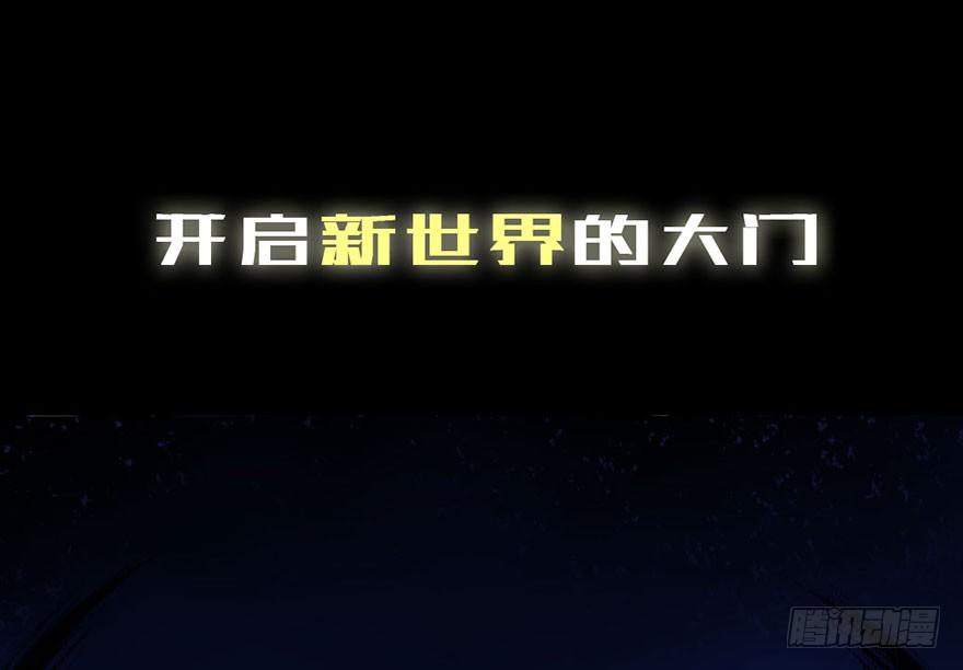 预告话-第1话