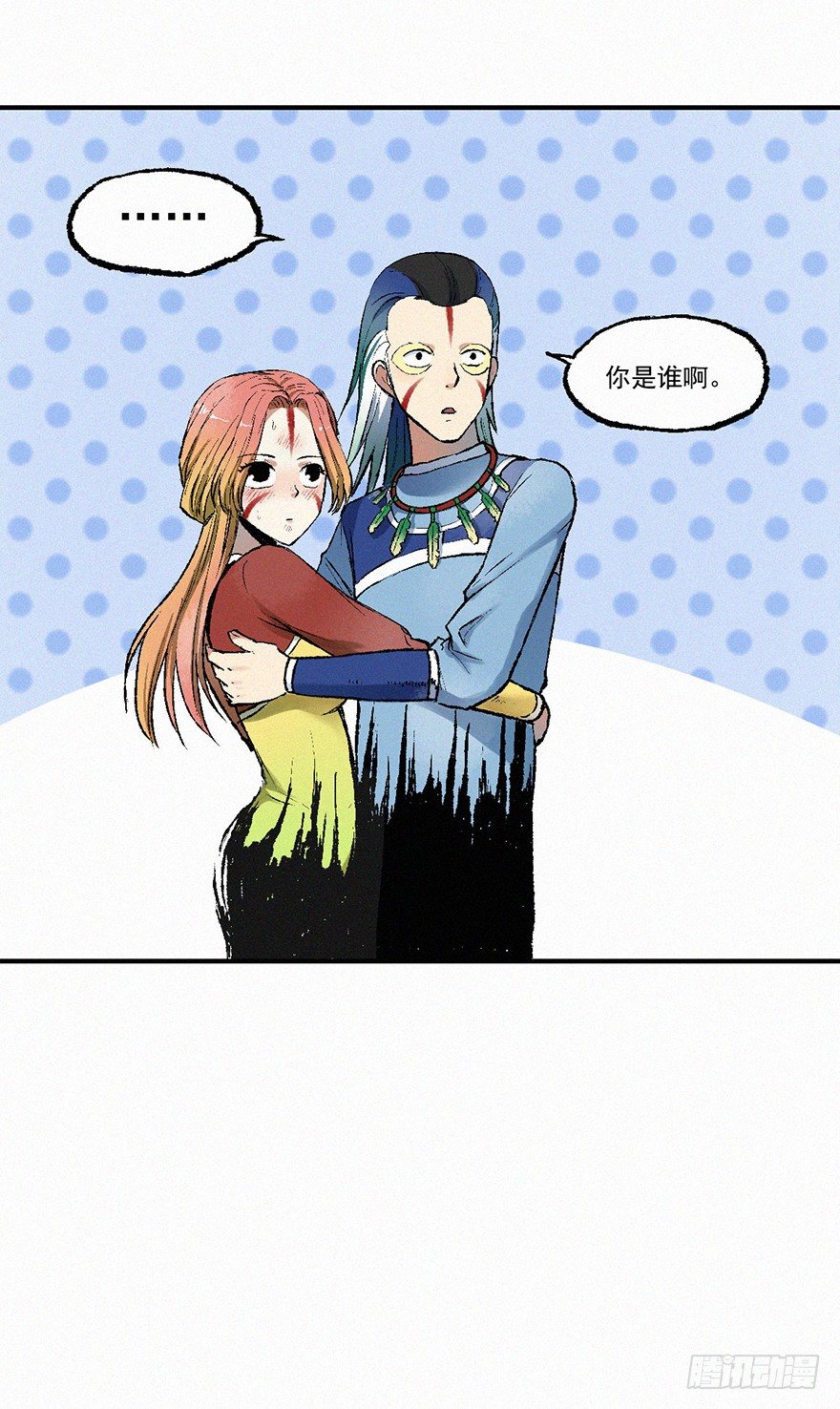 鸳鸯-第11话