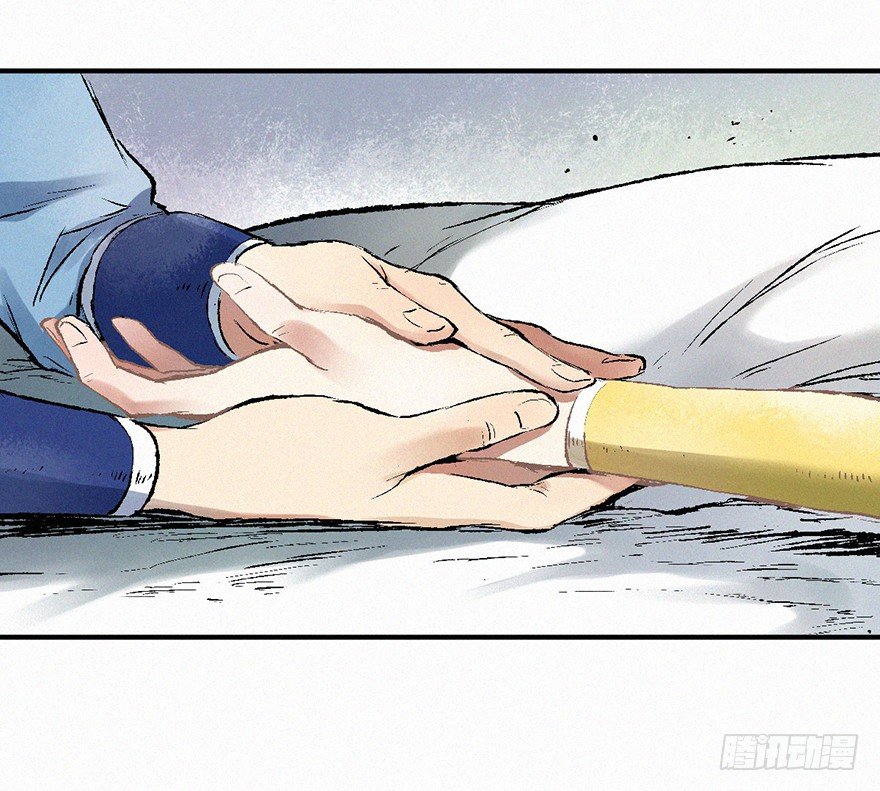 鸳鸯-第11话