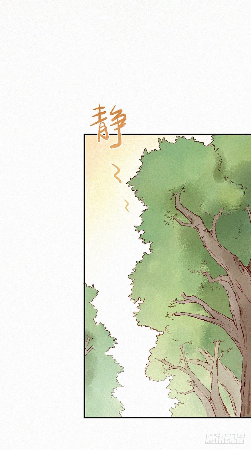 鸳鸯-第11话