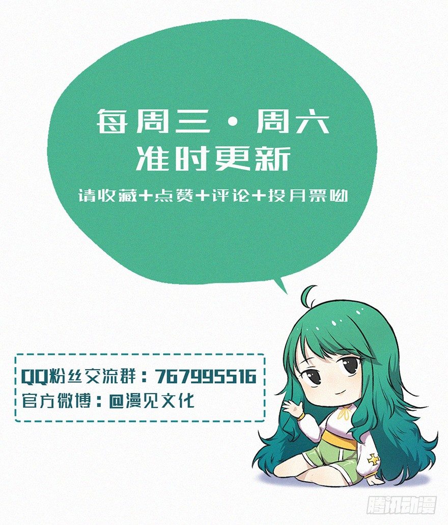 鸳鸯-第11话