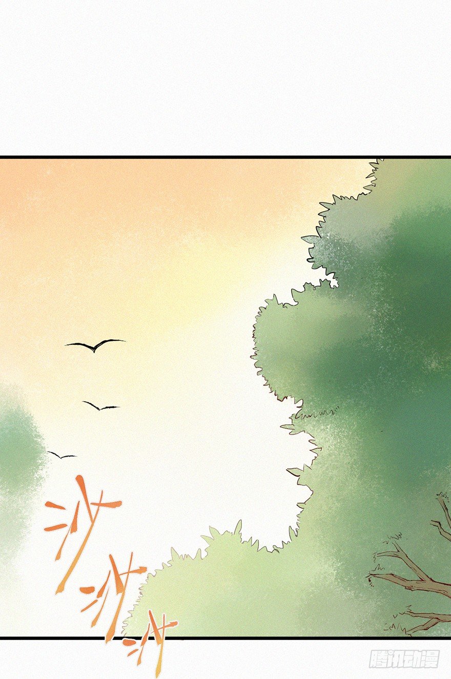 墨泉-第13话