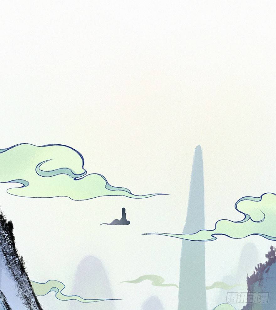 墨泉-第13话