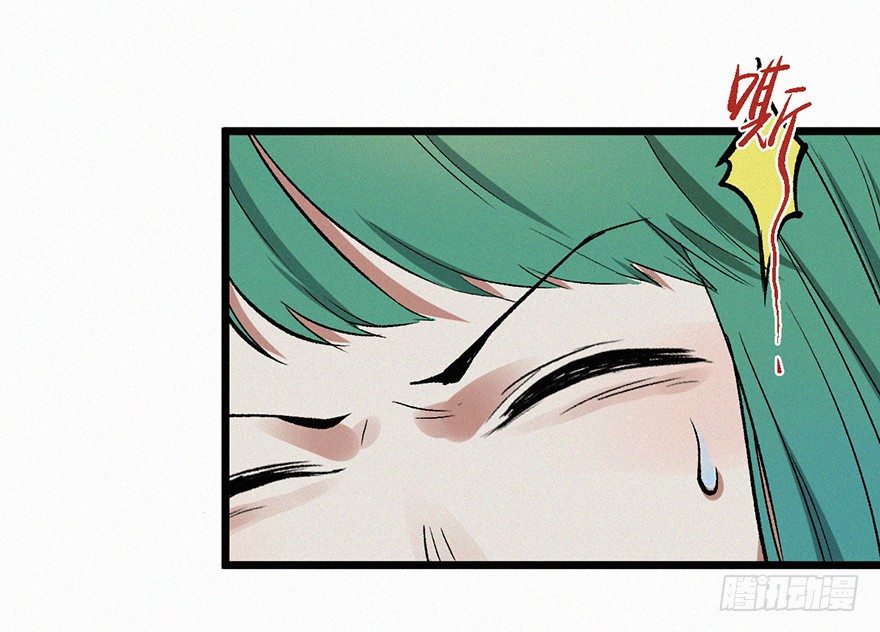 陷阱-第15话