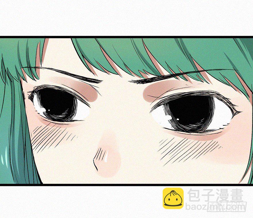 陷阱-第15话