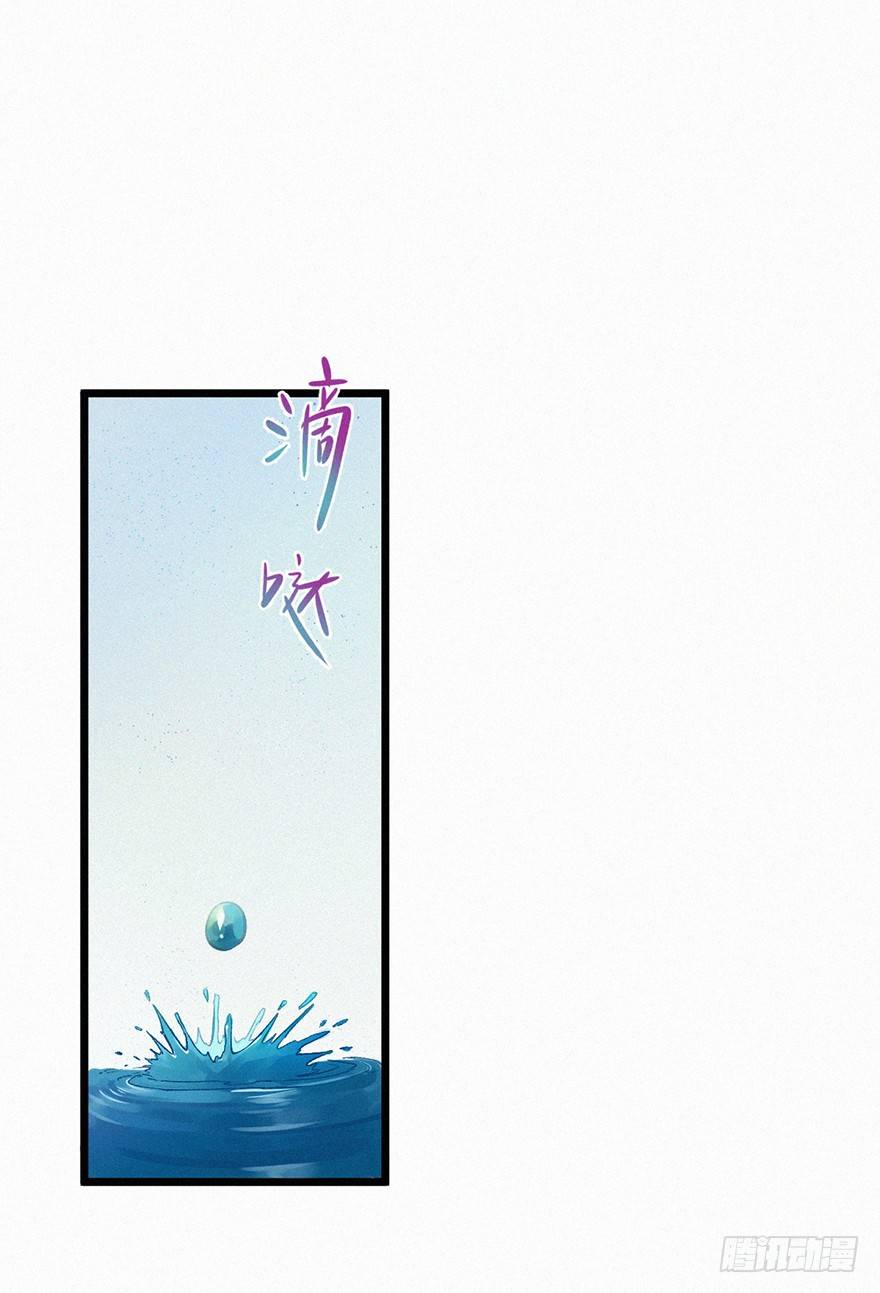 藤蔓-第17话