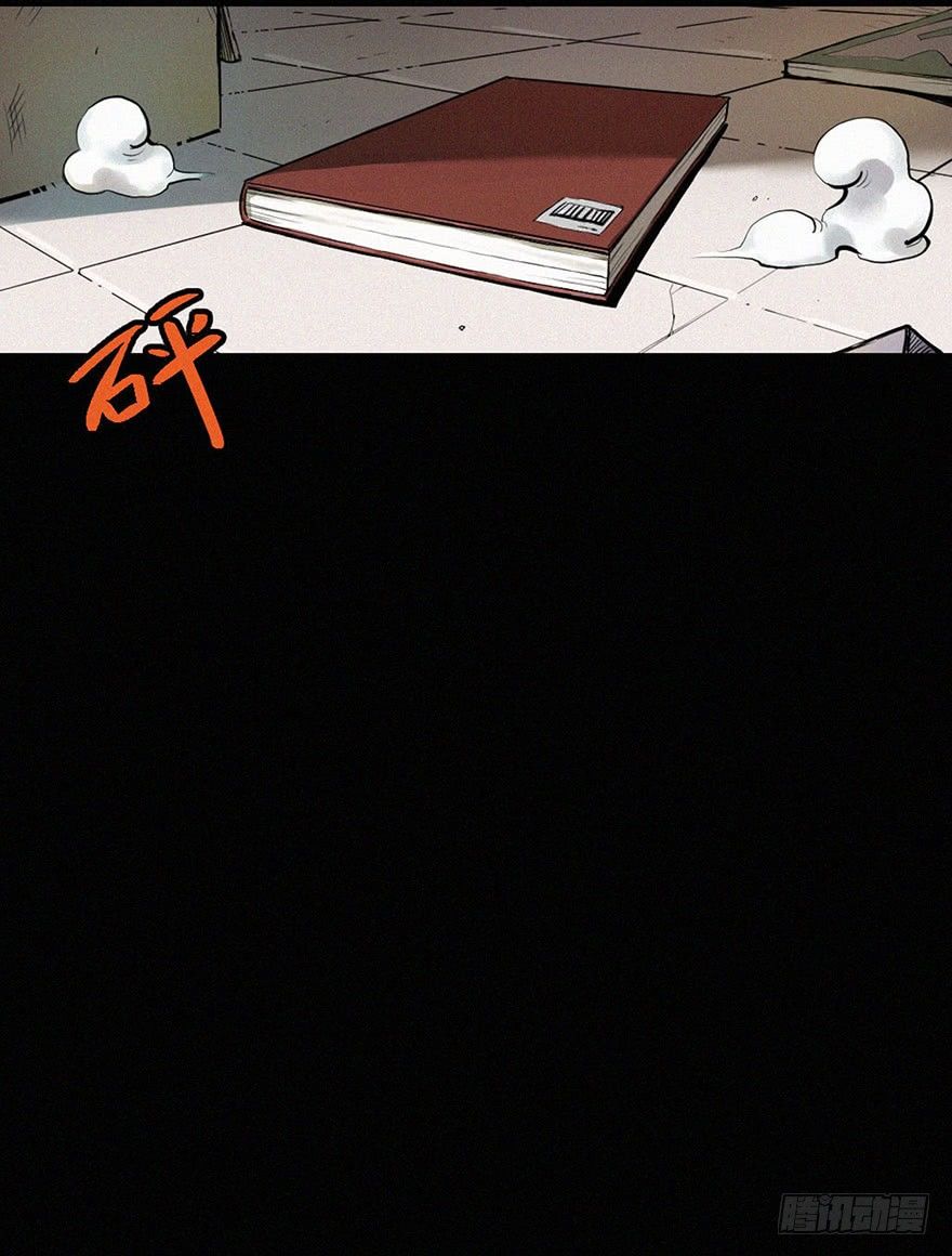 异世(1/2)-第3话