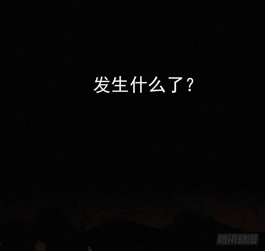 异世(1/2)-第3话