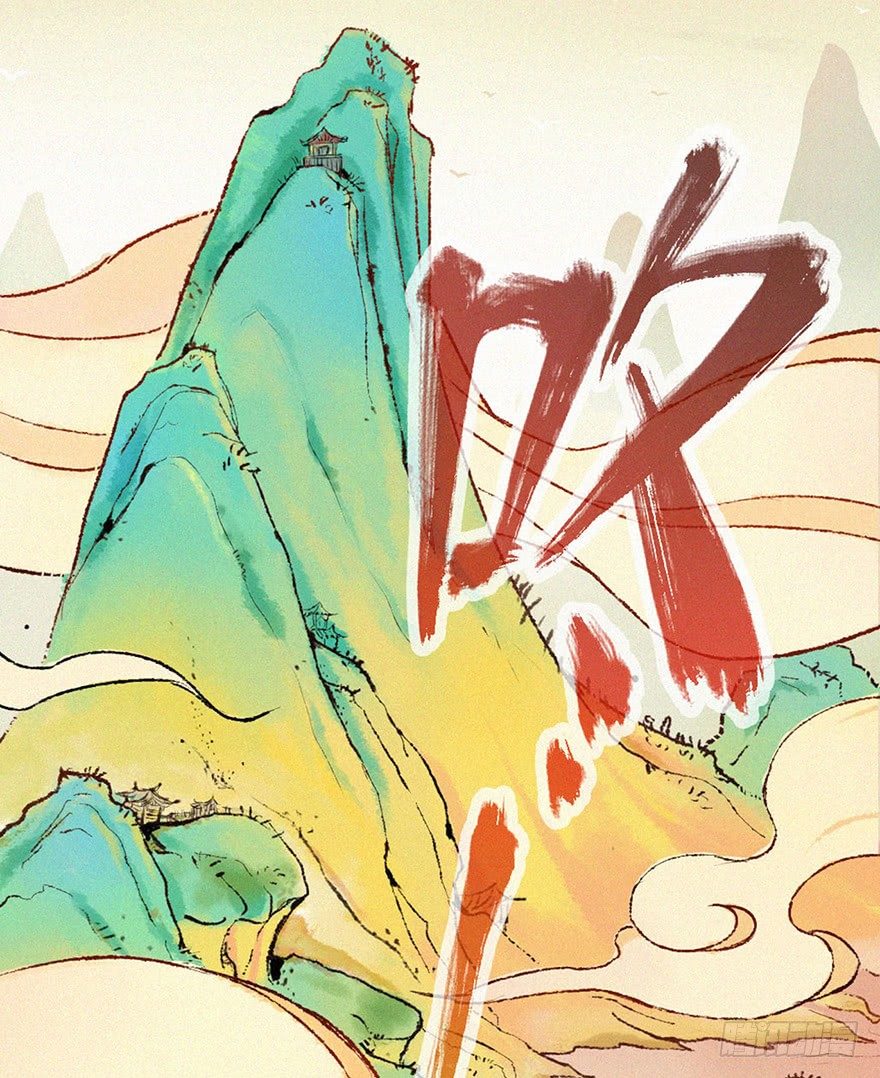 异世(1/2)-第3话