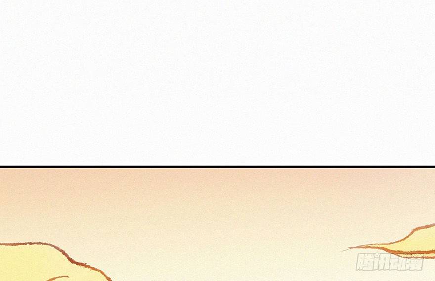 异世(1/2)-第3话