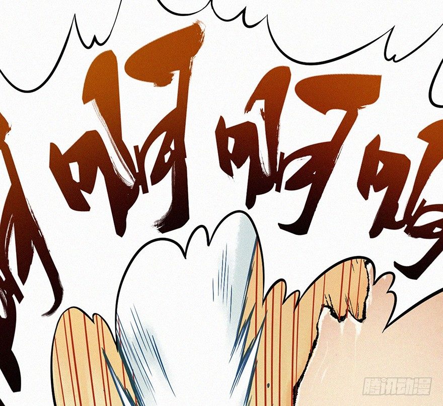 异世(1/2)-第3话