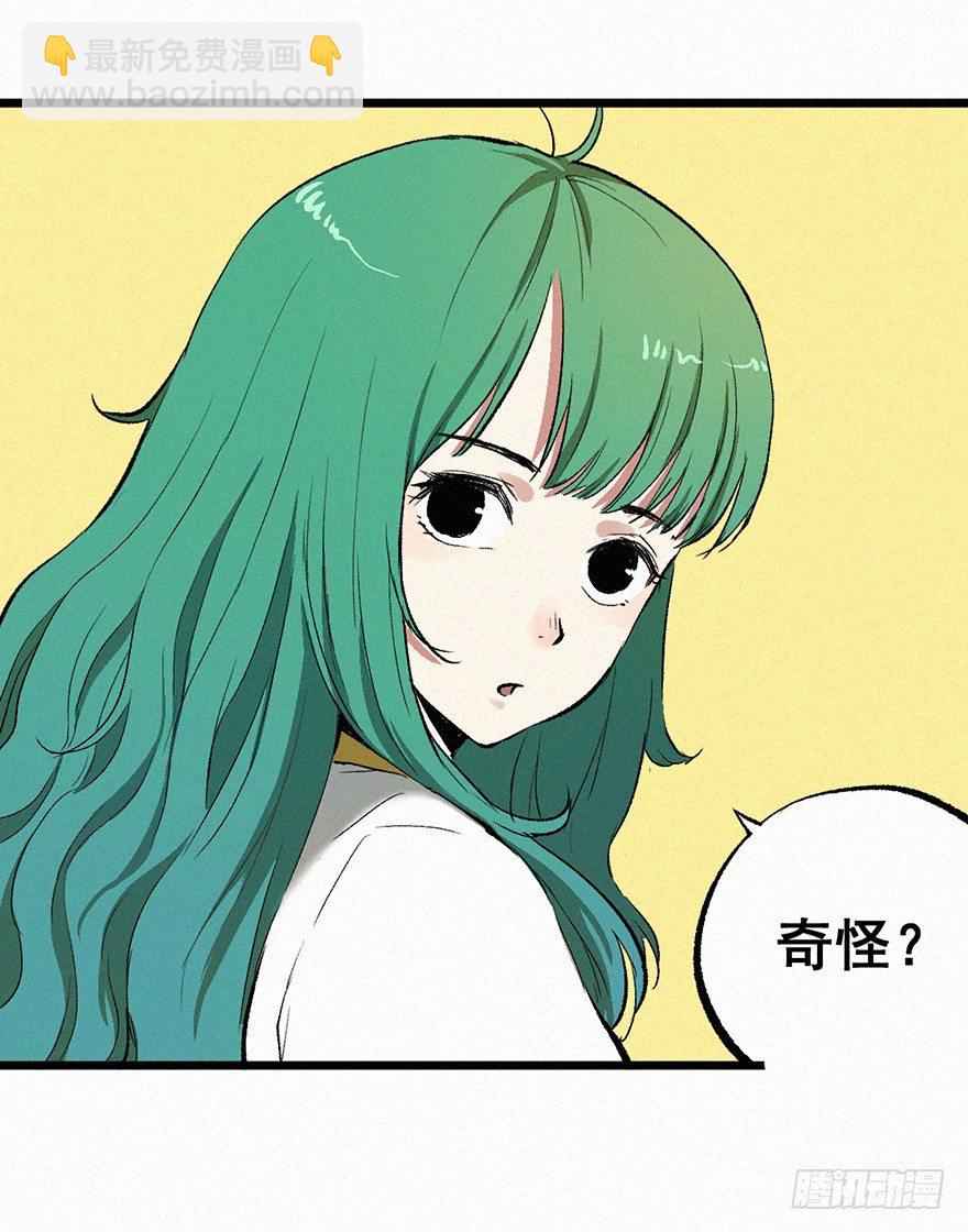 野心-第21话
