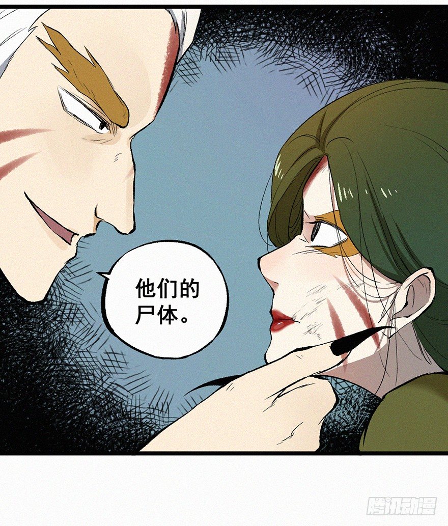 野心-第21话