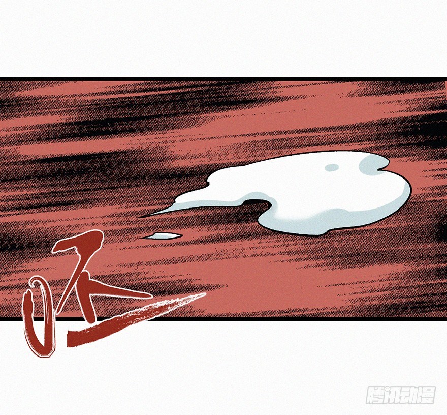 野心-第21话