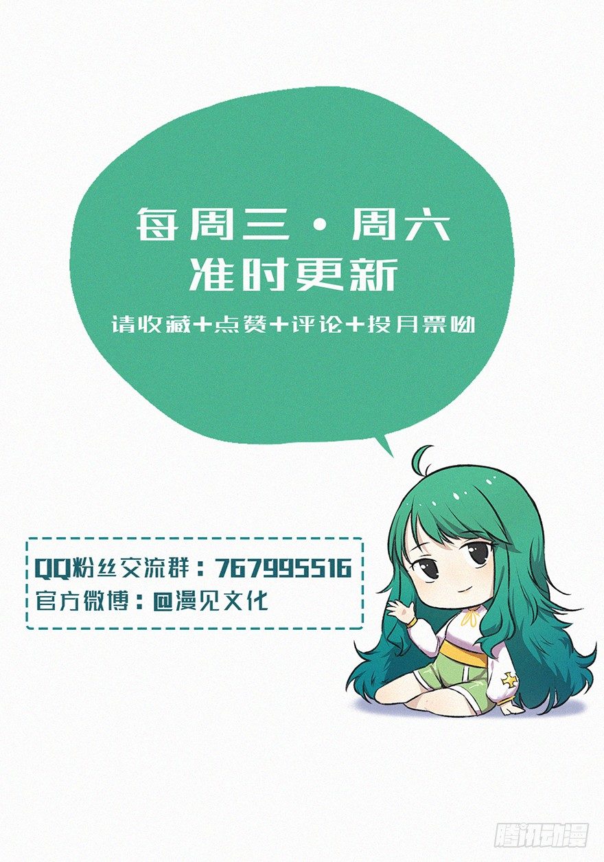野心-第21话