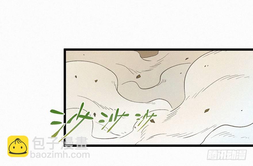 险恶-第23话