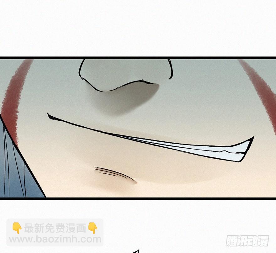 险恶-第23话
