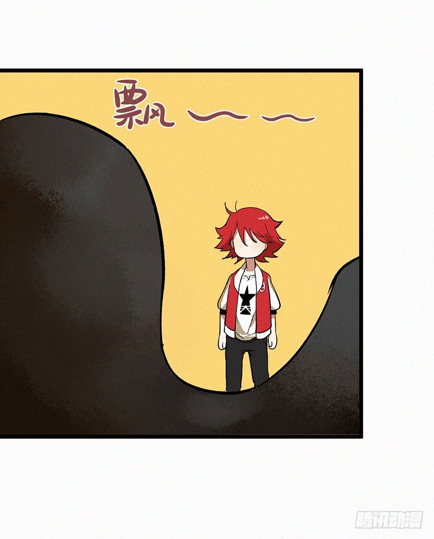 风筝-第25话