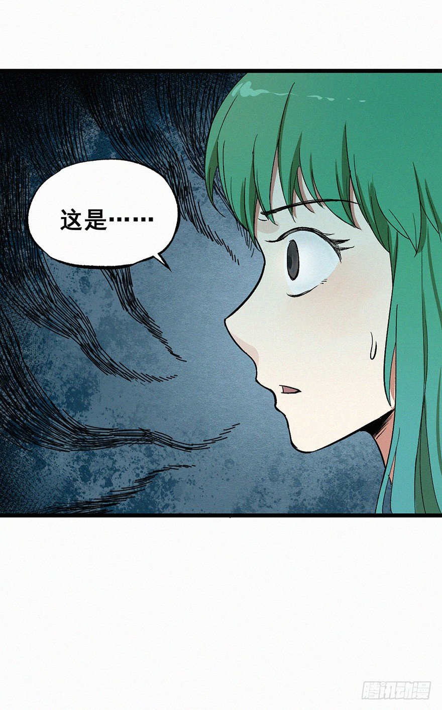 风筝-第25话
