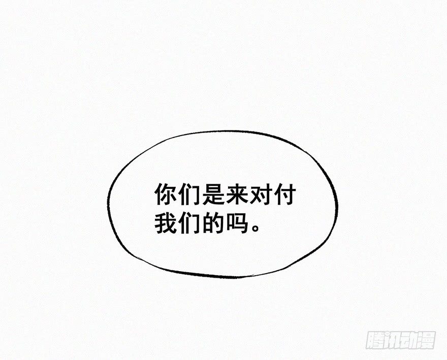风筝-第25话