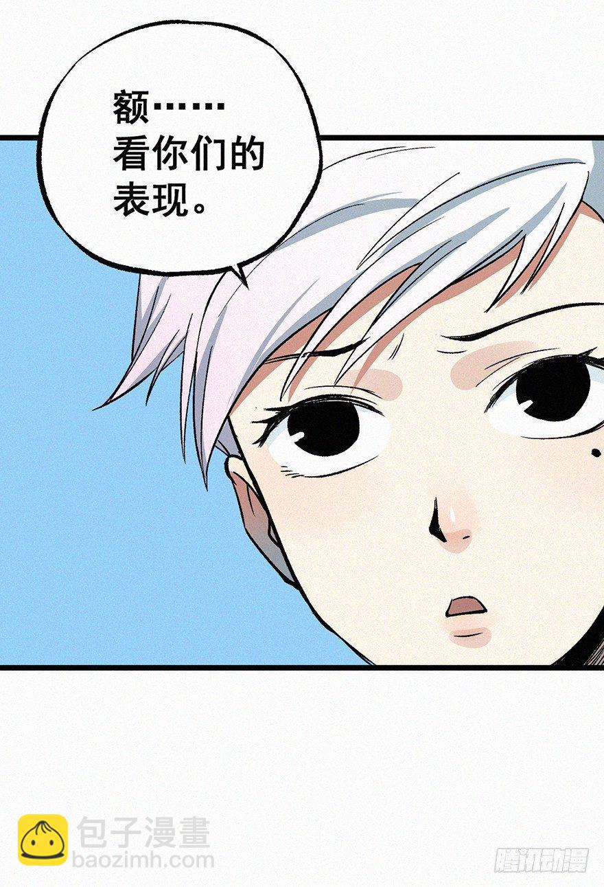 风筝-第25话